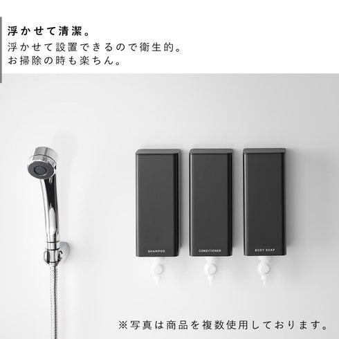 マグネットバスルーム詰め替えパウチディスペンサー収納ホルダー タワー S.|s5